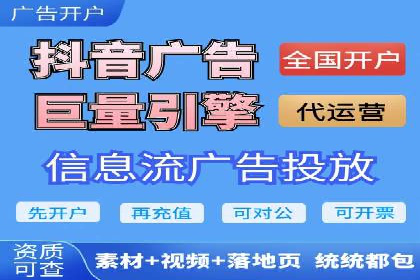 深度解析百度信息流广告的投放策略